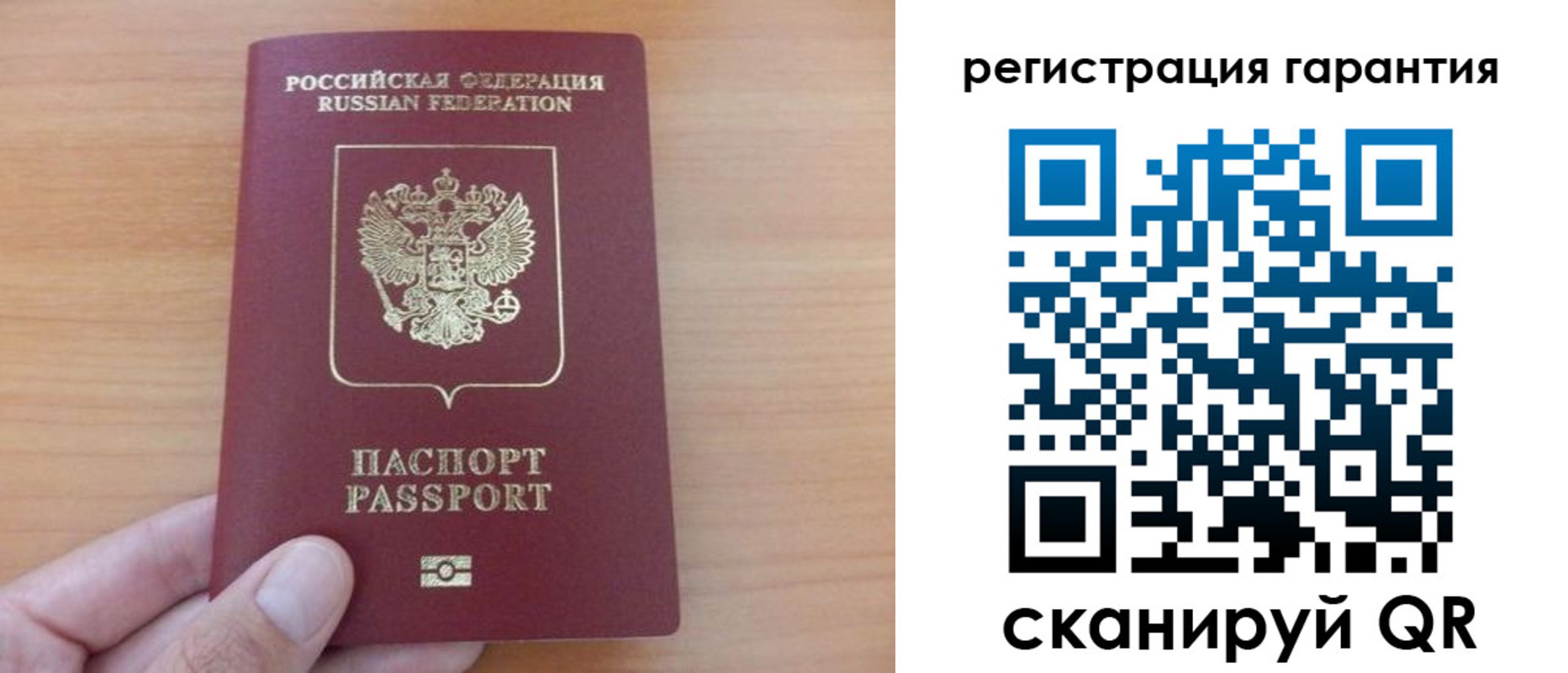 временная регистрация адрес в Заозёрске
